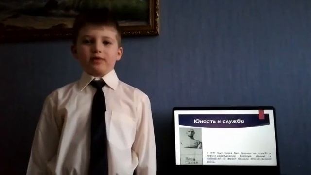 Биография Я.М.Синева