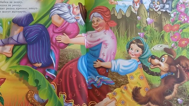 Репка. Сказки для малышей смотреть онлайн