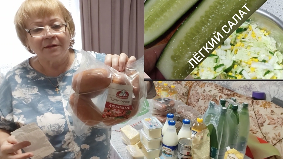 Хроника дня// что в огороде 🙄// покупки мужа 👍// весенний супчик и салат 🥗 смотреть онлайн