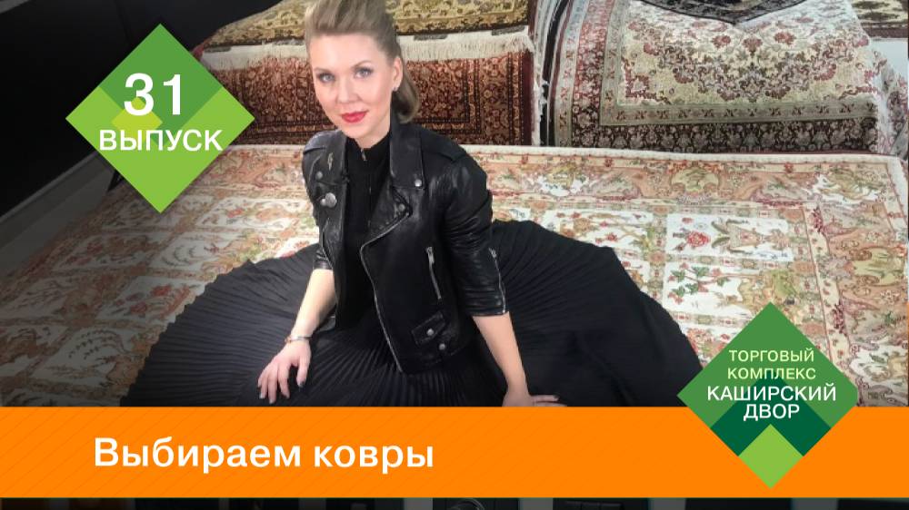 Из какого материла выбрать ковер？ ｜ Ковры ручной работы ｜ Акриловые, шерстяные и шелковые ковры смотреть онлайн