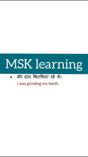 Mere dant kit kit aa rahe the the English mein Kaise Kahen@MSK learning shorts смотреть онлайн