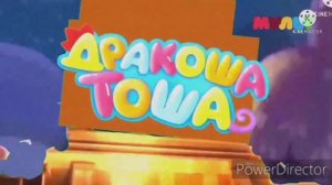 Дракоша Тоша ЗАСТАВКИ 20th Century Fox 1997-2012 TV МУЛЬТ Дракоша Тоша Титаник
