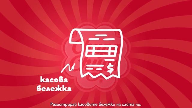 Chupa Chups Club - включи се за мърч награди смотреть онлайн