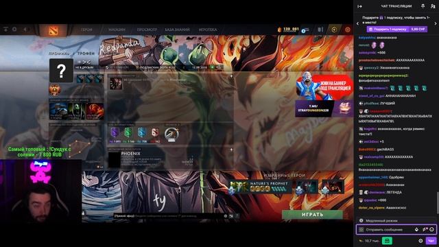 Стрей Домогается до Мальчика смотреть онлайн