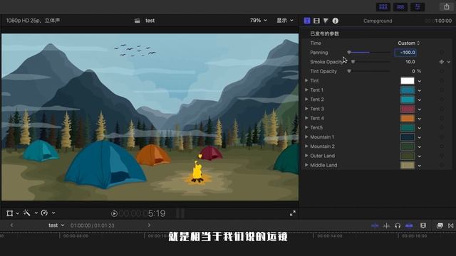 【MG动画】FCPX也能制作MG动画 明亮V3动画工具包 смотреть онлайн