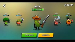 КАК ЭТО ВОЗМОЖНО?!🤯 ДВА НОВЫХ Персонажа!😲 Апнул 1000 КУБКОВ в Фуд Генг!🏆 Food Gang