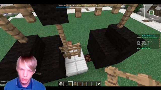 Minecraft BuildBattle #1 - Строю колесо смерти хD
