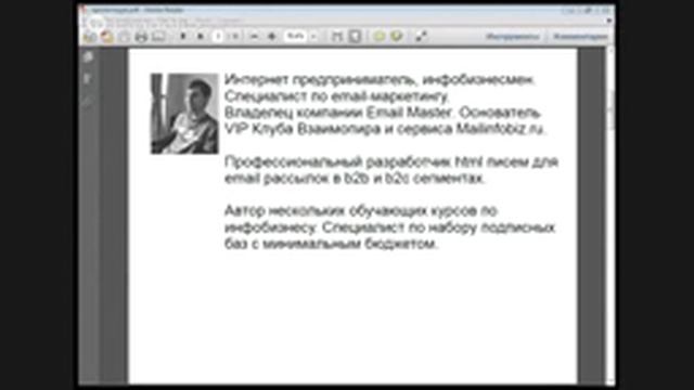 Как все настроить и выйти на доход 1000$ за 6 дней смотреть онлайн