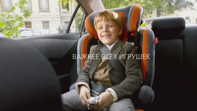 Автокресло смотреть онлайн