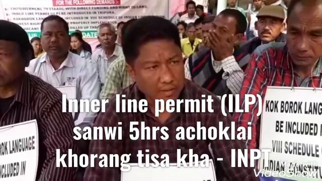 TTAADC n inner line permit (ILP) ma rwnai hwnwi khorang tisa kha - INPT. смотреть онлайн