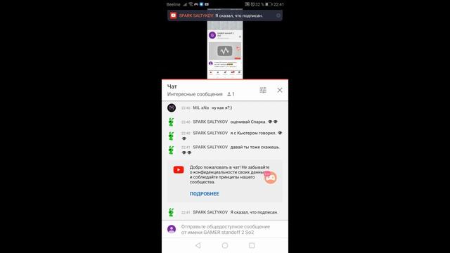 Стрим PR оценка каналов Кто не спит залетать😎😎😎 смотреть онлайн