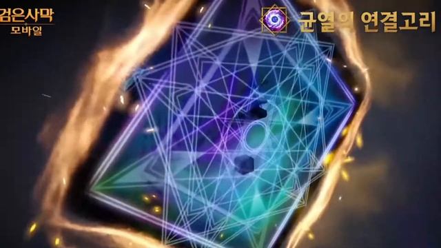 МИНИ ОБЗОР УМЕНИЙ НА НОВЫЙ КЛАСС SAGE Black Desert Mobile смотреть онлайн