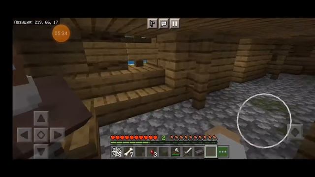 2 часть про загадочный дом смотреть онлайн