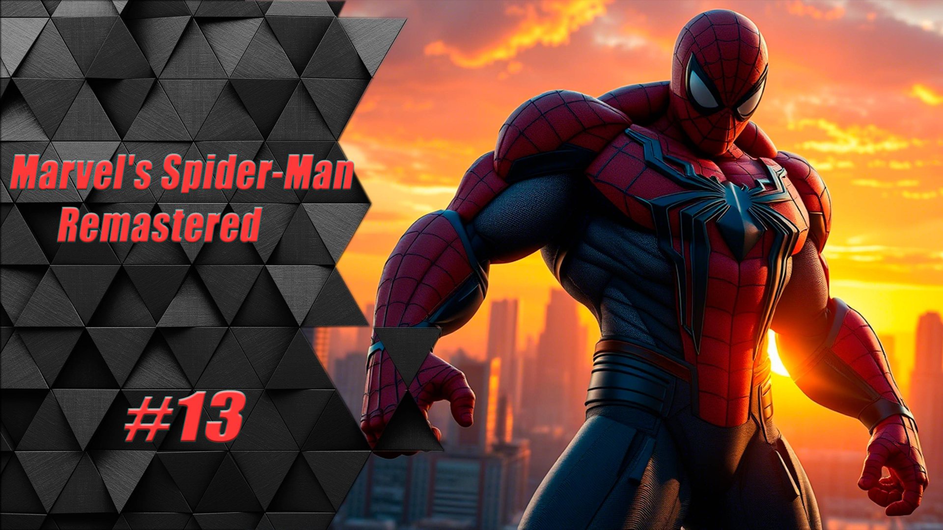 Прохождение Человек Паук Ремастер : 13 часть /Прохождение Marvel’s Spider-Man Remastered : 13 часть