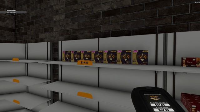 Supermarket Together