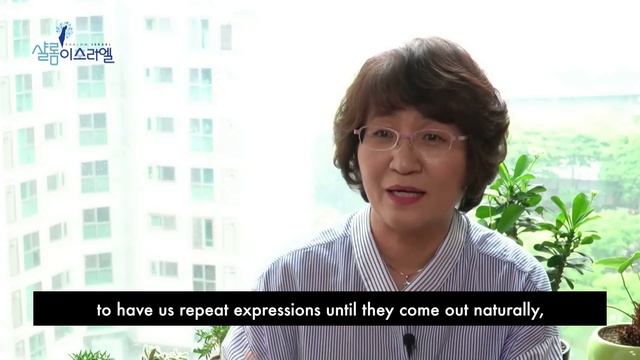 [SHALI Talk Talk] Israel Lover’s Talk, Episode 3 - Sung, Myungsim ( English subtitles) смотреть онлайн