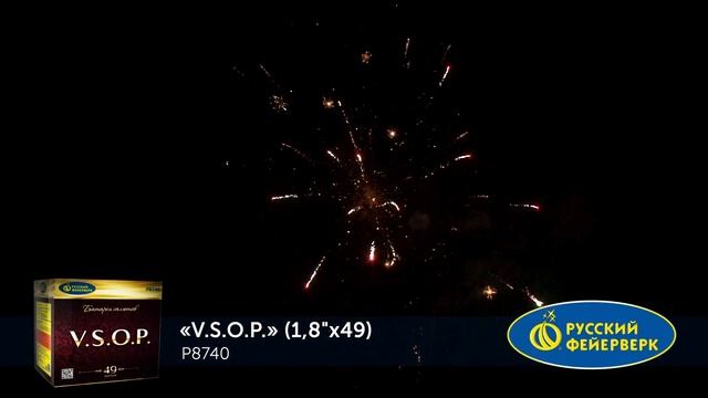 Р8740 V.S.O.P. (1,8" х 49) смотреть онлайн