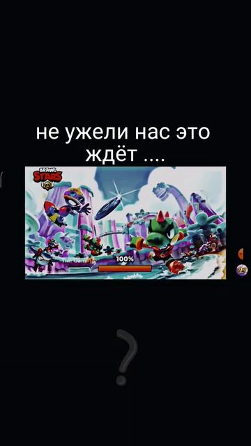 Суперселл зачем... #2023 #brawlstar #brawlstars #brawl #rek #clashroyale #бравлстарс #star #маша смотреть онлайн