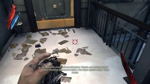 Dishonored - Lord Regent fast assassination смотреть онлайн