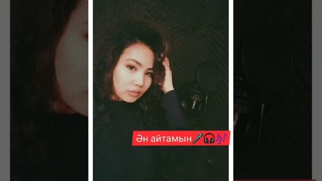 Мен және менің отбасым смотреть онлайн