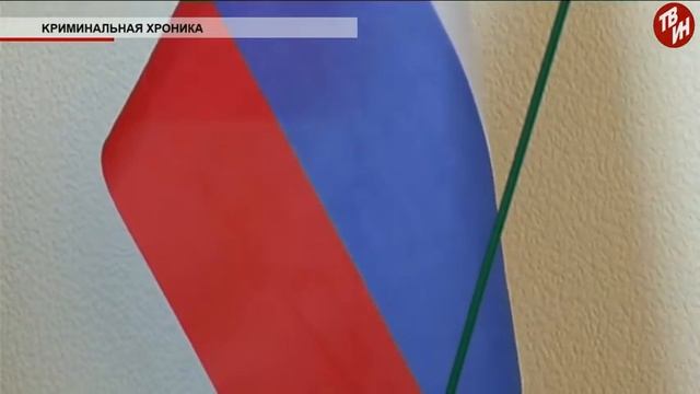 Время местное Эфир: 09-08-2017 - Криминальная хроника смотреть онлайн