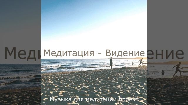 Музыка (Фоновая Музыка) смотреть онлайн