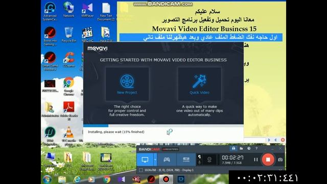 طريق تحميل وتفعيل افضل برنامج تصوير Movavi Video Editor 15 смотреть онлайн