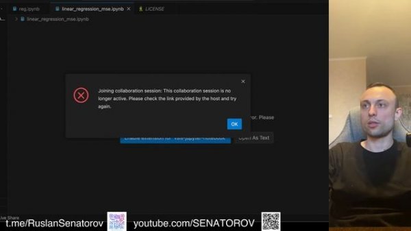 Scikit-learn Machine Learning in Python. Линейная регрессия на питон. Функция потерь MSE. #python