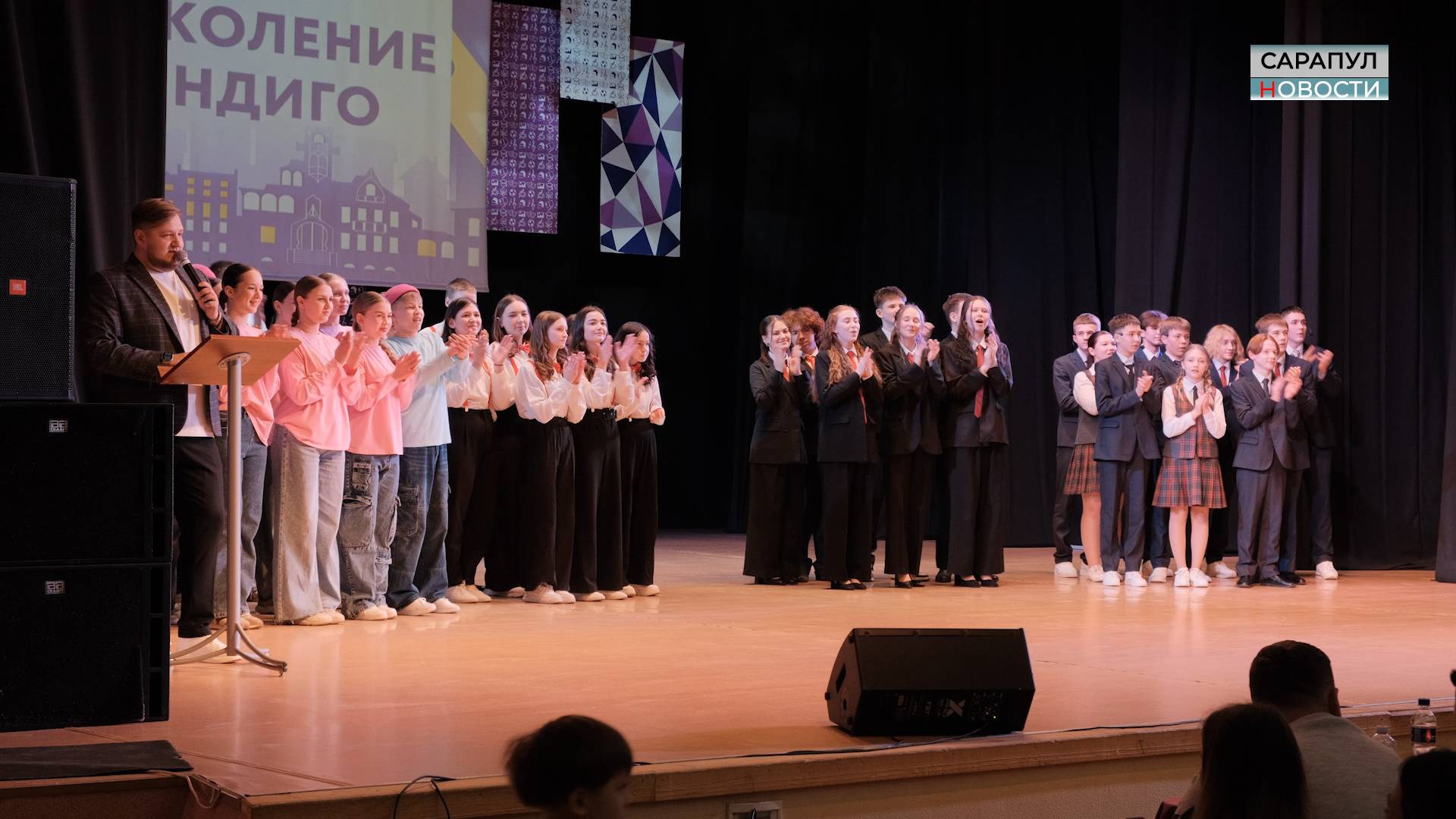 ФИНАЛ «ПОКОЛЕНИЯ ИНДИГО» смотреть онлайн