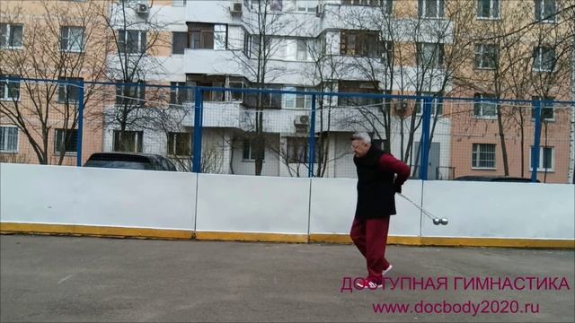 Упражнения с металлическими шарами (диаметр 8 см) на цепи (11)