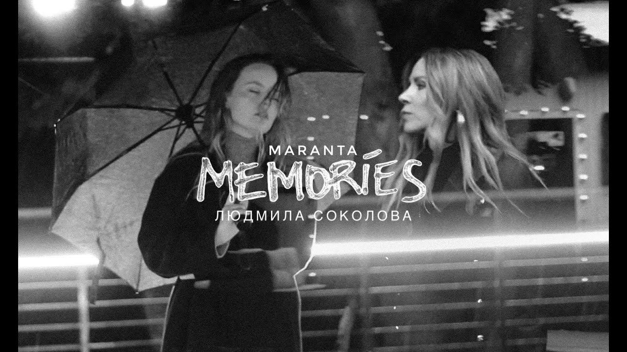 Maranta, Людмила Соколова — Memories (Official Video Premiere, New Music 2022)