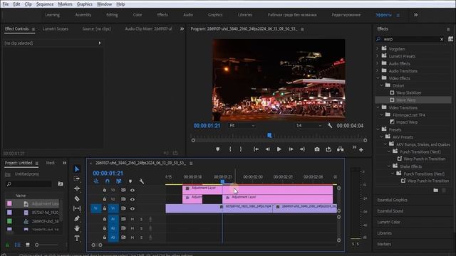 Глитч переход | Glitch transition | Adobe Premiere Pro смотреть онлайн
