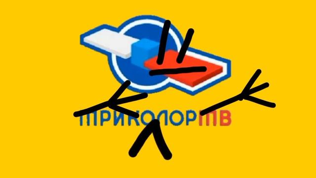Триколор ТВ Футажи смотреть онлайн