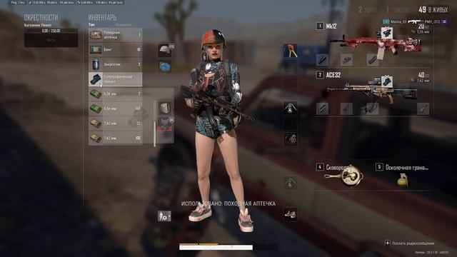 PUBG #Одинокий дроп смотреть онлайн