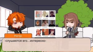 Реакция родителей Нила на него "ВРИ" часть 1/2