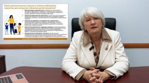 5.2. Какие доп.навыки и знания необходимы педагогам для успешного обучения детей мигрантов?