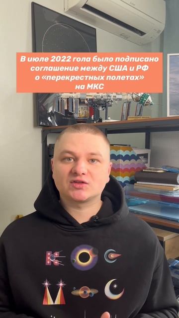 Почему российские космонавты летают на кораблях США? 🧐 #космос #научпоп #космонавты смотреть онлайн