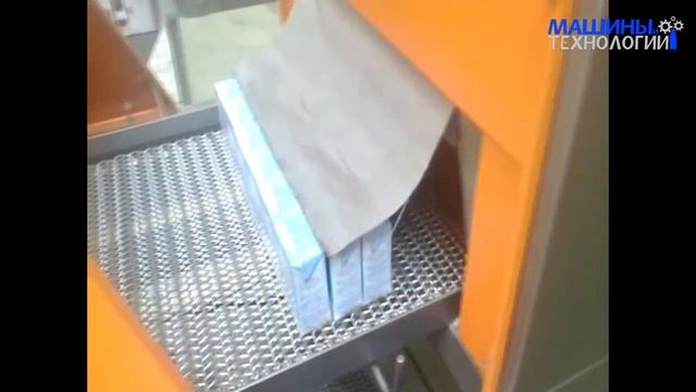 Упаковочное оборудование смотреть онлайн