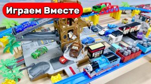 Играем в машинки и поезда ! Машинки Мультики ! Тачки 🚗 Игрушки Молния Маккуин и друзья !