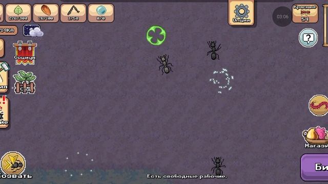 играю в поскет энтс 1 смотреть онлайн