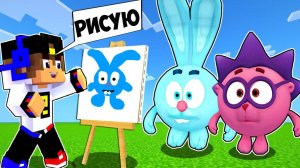 РИСУЯ МУЛЬТИКИ ОНИ СТАНОВЯТСЯ ЖИВЫМИ в МАЙНКРАФТ ДЕВУШКА ВИДЕО ТРОЛЛИНГ MINECRAFT Евгенбро