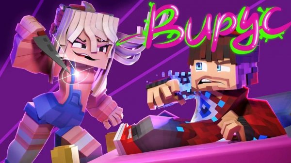 Фиксай Вирус