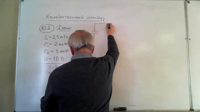 Семинар. Решение задач. смотреть онлайн