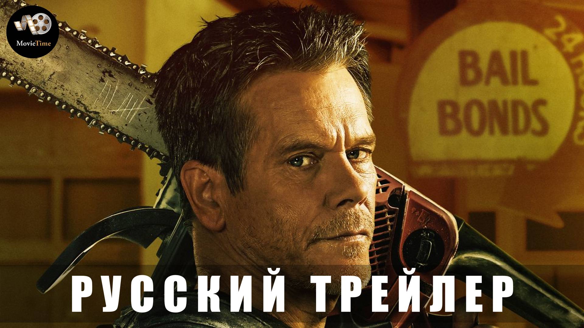 Трейлер: Охотник за головами (1 сезон) 2025 (Русский дубляж) смотреть онлайн