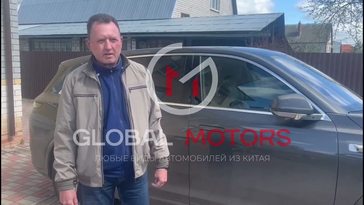 Видеоотзыв Global Motors Сергей