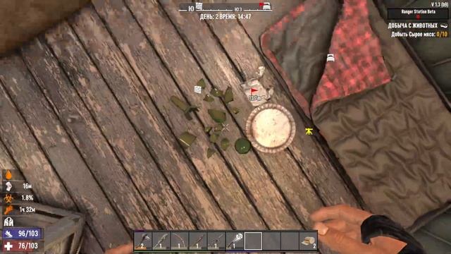 7 DAYS TO DIE #4 Охота = смерть))))) смотреть онлайн
