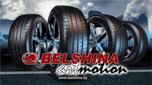 Нива Тревел. Новые летние шины.
