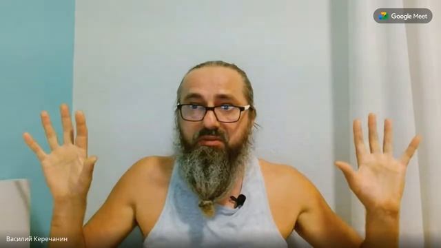 В ЭТОЙ ЖИЗНИ ТЫ НИКОГДА НЕ СДЕЛАЕШЬ ВСЁ - Василий Керечанин САТСАНГ онлайн в прямом эфире смотреть онлайн