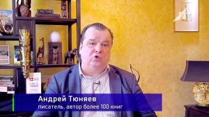 Угрозы реальности