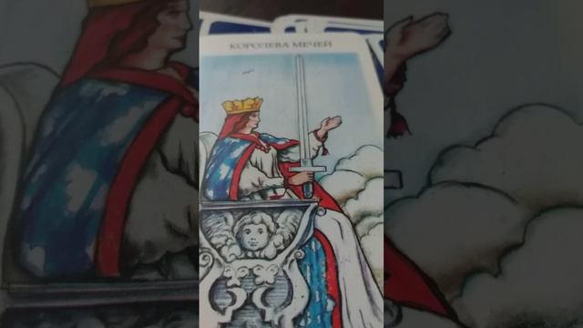 Таро карта на Новолуние/ 13 ноября 2023/ Стихии Воздуха/ от ЭЙРЕНЫ. смотреть онлайн